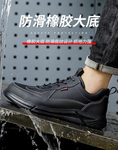 أحذية سلامة العمل غير الرسمية للرجال عالية الجودة معزولة للماء 6 كيلو فولت كهربائية خفيفة الوزن من الفولاذ المقاوم للساكنة المصنع - Product Image 3