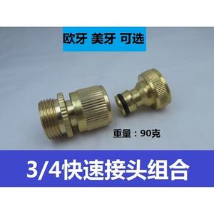 Raccord rapide en laiton de style américain 3/4 pour tuyau d'arrosage, accessoire de raccord rapide, filetage externe à 6 points, connecteur d'eau - Product Image 6