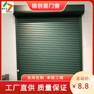 Persiana enrollable eléctrica de aluminio para exteriores, inteligente, con protección UV para ventanas - Product Image 4