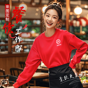 Sudadera Roja con Cuello Redondo para el Personal del Restaurante Haidilao, Impresión de Logotipo Personalizado, Tela Suave - Product Image 1