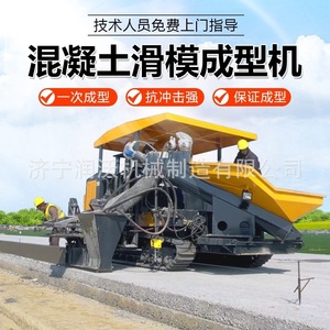 Máquina Formadora de Bordillos de Concreto 380 V, Formación en una Sola Pasada, Alta Eficiencia para la Construcción de Carreteras - Product Image 5