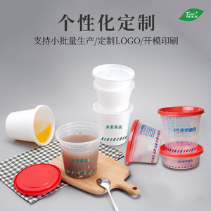 Vasos de plástico transparentes desechables para sopa con tapa redonda a presión, aptos para microondas, recipientes para llevar para catering y picnics. - Product Image 5
