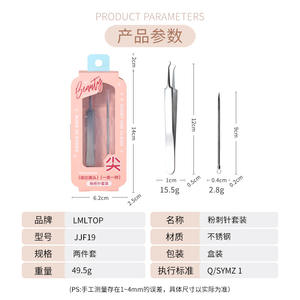 LMLTOP Acne Needle Set 2 Piece Stainless Steel <b>Blackhead</b> <b>Remover</b> Face Care Tools JJF19 - Product Image 5