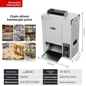 Machine à hamburgers verticale électrique portable en acier inoxydable haute productivité pour fabricants d'équipements de cuisine - Product Image 4