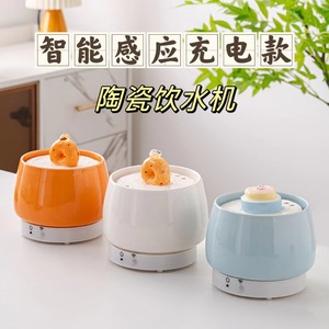 Fontaine à eau intelligente en céramique pour animaux de compagnie, plateau de charge à induction sans fil pour distributeur d'eau pour animaux - Product Image 5