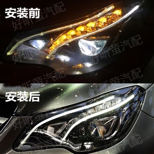 ไฟเดย์ไลท์แบบเส้นสำหรับ Mercedes-Benz E-Class W207 ปี 2014-2016  ไฟ LED 12V สำหรับตกแต่งไฟหน้า - Product Image 4