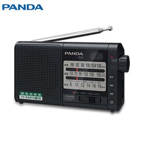 Radio Portátil AM/FM/MP3/Tarjeta SD de 3 Bandas con Altavoz, Estilo Retro, al Mejor Precio - Product Image 2