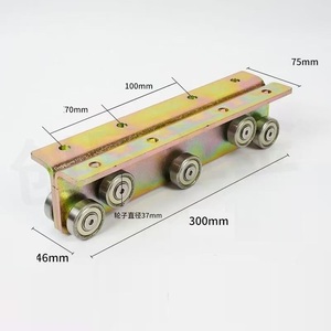 Ruedas <span class=keywords><strong>para</strong></span> Puertas Correderas Industriales de Alta Resistencia Songyin Kunshen, 4 Carrozas, Componentes de Ruedas <span class=keywords><strong>para</strong></span> Puertas Correderas - Product Image 3