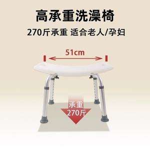 Chaise de douche Chasing Joy YC5205, tabouret de salle de bain pliable en plastique pour personnes âgées et femmes enceintes avec pieds antidérapants - Product Image 3