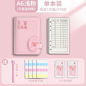 Cartera de Ahorros para el Hogar, Libreta de Almacenamiento de Efectivo A5, Libro de Contabilidad para Guardar Dinero en Efectivo, Regalo Impreso - Product Image 2