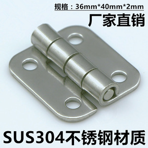 Bisagra de Acero Inoxidable 304 de Alta Resistencia, 36x40x2mm, Bisagra Industrial para Muebles, Montaje en Superficie, Duradera y Antioxidante - Product Image 3