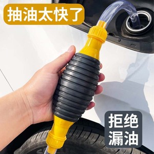 Portable Oil Extractor Pipe <b>Manual</b> Fuel Suction <b>Pump</b> For Trucks Plastic 1 1.5 2 Meter Yellow Headed Oil Pipe - Product Image 2