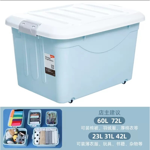X-6147 Storage Box 23L Blue