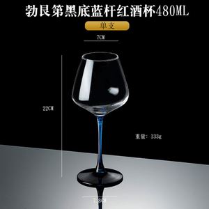 Copas de Vino Tinto Transparentes de Lujo Modernas con Base Negra de 480 ml y 550 ml, Estilo Borgoña Francés, para Chardonnay y Pinot Noir - Product Image 3