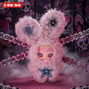 Authentique Boîte de 8 figurines Baby Three Rebaby Defected Sweetheart - Série Escape <span class=keywords><strong>Plan</strong></span>, Ornement en vinyle, Jouet surprise tendance - Product Image 5