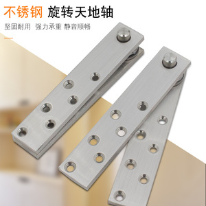 Bisagra pivotante giratoria de acero inoxidable Jin Aoding, bisagra oculta de alta resistencia para puerta de madera, montaje superior e inferior. - Product Image 1