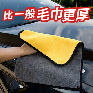 Serviettes en microfibre épaissies de lavage de voiture de haute qualité serviettes de voiture de nettoyage absorbantes microfibre - Product Image 3
