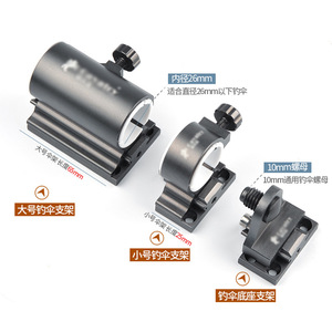 Aluminum Magnesium Alloy Fishing Rod Rack Adjustable Bracket Wall Mount Universal Bait Holder <b>Umbrella</b> <b>Stand</b> 360 Degree Rotation - Product Image 3