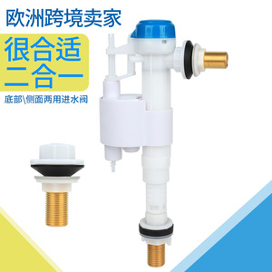 Valve d'arrivée d'eau universelle télescopique à double usage 4/5 et 3/5 pour toilettes, alimentation latérale ou inférieure pour accessoires de salle de bain - Product Image 3