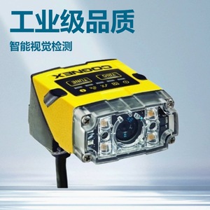 Scanner de codes-barres Cognex, inspection visuelle industrielle, haute précision pour les machines de production - Product Image 1