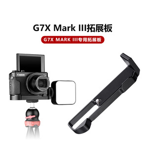 ขายึดกล้องอูลานซีสำหรับแคนนอน G7X มาร์ค 3 พร้อมไมโครโฟน ที่บังลม อุปกรณ์เสริมสำหรับการถ่ายวิดีโอบล็อกและการสตรีมมิ่ง - Product Image 3