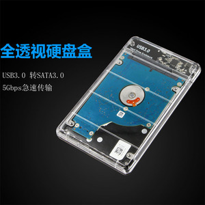 E-yield Sata3 To Usb3.0 Hard Drive <b>Enclosure</b> 2.5 Inch <b>Plastic</b> Case For Ssd Hdd External Storage - Product Image 2