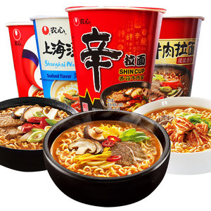 Los Más Vendidos, Fideos Instantáneos Nongshim Shin <span class=keywords><strong>Ramyun</strong></span> con Carne de Res y Repollo Picante, 70g, Ramen Instantáneo Estilo Coreano, Venta al por Mayor - Product Image 5