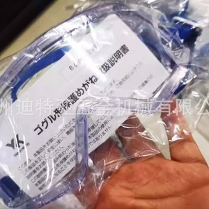 Gafas protectoras Yamamoto Yg-5200, gafas de seguridad a prueba de polvo con transmisión de luz del 100%, montura blanca, sin receta - Product Image 2