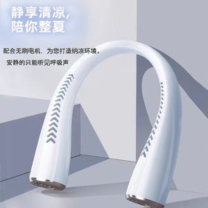 พัดลมคล้องคอแบบพกพาไร้ใบพัดแบบชาร์จไฟได้ USB เงียบ น้ำหนักเบา สำหรับใช้กลางแจ้ง - Product Image 1