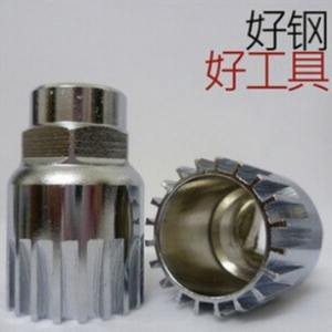 Llave de vaso Antuke Gj47030 de acero para volante de bicicleta, herramienta para reparación de ciclismo - Product Image 3