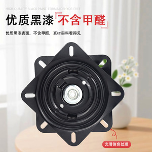 Swivel Plate Turntable Base <b>Black</b> Plastic Rotatable For <b>Bar</b> <b>Stool</b> Chair - Product Image 2