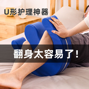 Tapis de retournement en forme de U pour patients alités, aide à l'entretien à domicile avec conception ergonomique, taille unique, couleur unie - Product Image 5