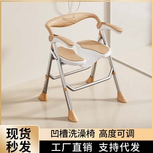 Baiyurui Shower <b>Stool</b> With Armrests <b>Adjustable</b> <b>Height</b> Non Slip Folding Chair For Bathroom Pregnant Women Recessed Seat - Product Image 4