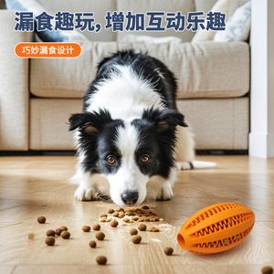 <b>Dog</b> Chew Toy Teeth Cleaning Rugby <b>Ball</b> Orange Medium Size Teething Pet Toy - Product Image 3