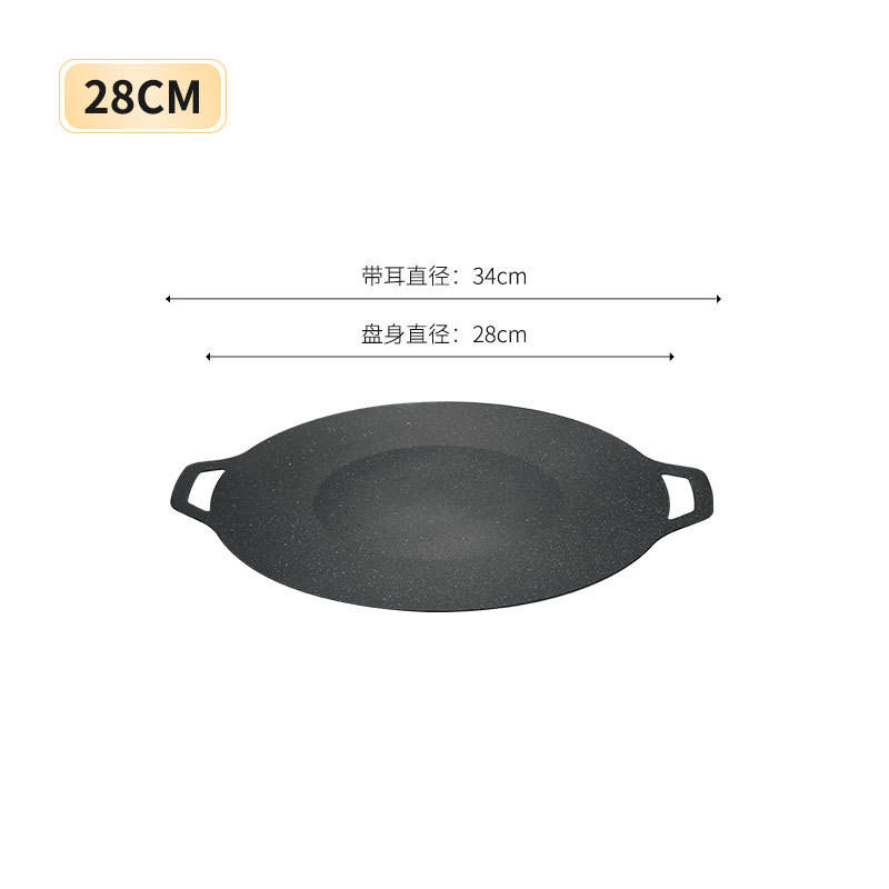 ถาดอบกลางแจ้งขนาด 28 ซม.