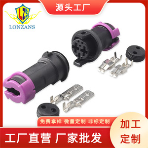 Waterproof Fog <b>Light</b> Connector For Toyota Mazda Rx7 813972926 813972923 Purple Plastic Ip20 Male Female T Connector - Product Image 4