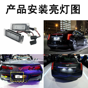 Luz LED para matrícula de Dengdi Technology, 6000K, blanca, para Opel, pieza de repuesto para coches europeos, PZ056 - Product Image 4
