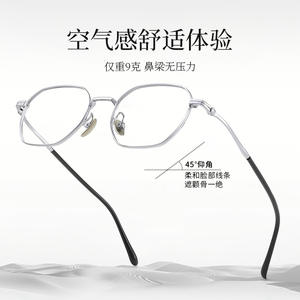 Monture de lunettes carrée en titane pur pour femme 28012, monture étroite argentée, pour verres de haute correction (myopie), origine Danyang - Product Image 2