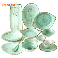 Nouveau design unique vert clair unique ensemble de couverts taches brunes grès réactif fête de mariage maison couverts ensemble de dîner