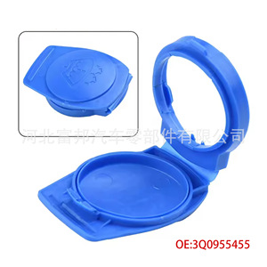 Volkswagen Plastic Windshield <b>Washer</b> Fluid Reservoir Cap E214039 OE3Q095545 Blue - Product Image 4
