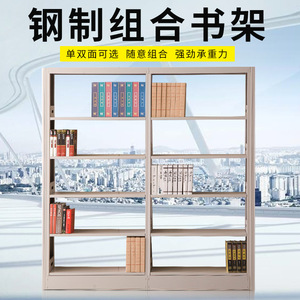 Estantería Ke Lan con Estructura de Acero de 1.0 mm, Gran Capacidad, Moderna, Rectangular, de Múltiples Niveles, para Hogar, Oficina, Biblioteca - Product Image 5