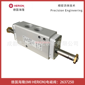 เฮริออน โซลินอยด์วาล์ว 2637250 อะซี 220 วี 1/2 นิ้ว แก๊ส อุณหภูมิปกติ - Product Image 5