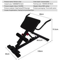 Chaise romaine pliable et réglable pour gain de place, idéale pour les entraînements à domicile et les extensions dorsales
