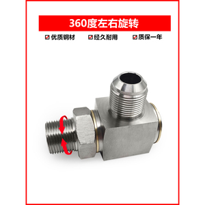 Raccord rotatif en acier inoxydable à 360 degrés, connecteur de tuyau universel à angle droit, résistant à haute pression - Product Image 3
