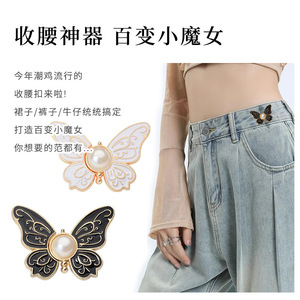 Hebilla de Control de Cintura Desmontable, Botón Mágico Sin Clavos ni Costuras para Jeans, Herramienta de Ajuste de Cintura Grande y Pequeña - Product Image 3