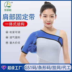 Shoulder <b>Support</b> Belt Blue Adjustable Breathable Upper Arm Brace For Rehabilitation And <b>Rotator</b> <b>Cuff</b> Protection - Product Image 5
