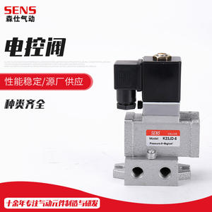 Vanne de commande électrique Hailong K23JD-8, ancienne vanne solénoïde à deux positions et trois voies, type de fluide gazeux - Product Image 4