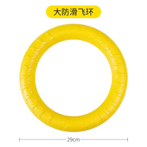 Anneau de jeu pour chien en EVA, durable et à mâcher, pour l'entraînement des Malinois, Labrador, Teddy - Product Image 5
