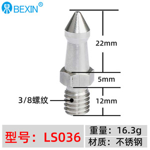 Bexin Stainless Steel Tripod Spike Feet For <b>Digital</b> <b>Camera</b> Portable Anti Slip Mounting Accessory - Product Image 5