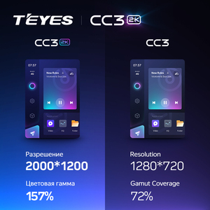 <span class=keywords><strong>TEYES</strong></span> <span class=keywords><strong>CC3</strong></span> 2K para Citroen Berlingo 2 B9 2008-2019Radio de coche reproductor de vídeo Multimedia navegación estéreo GPS Android 10 No 2DIN - Product Image 3